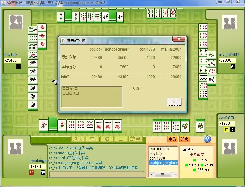 Mahjong Ways Malaysia safe sites Guide